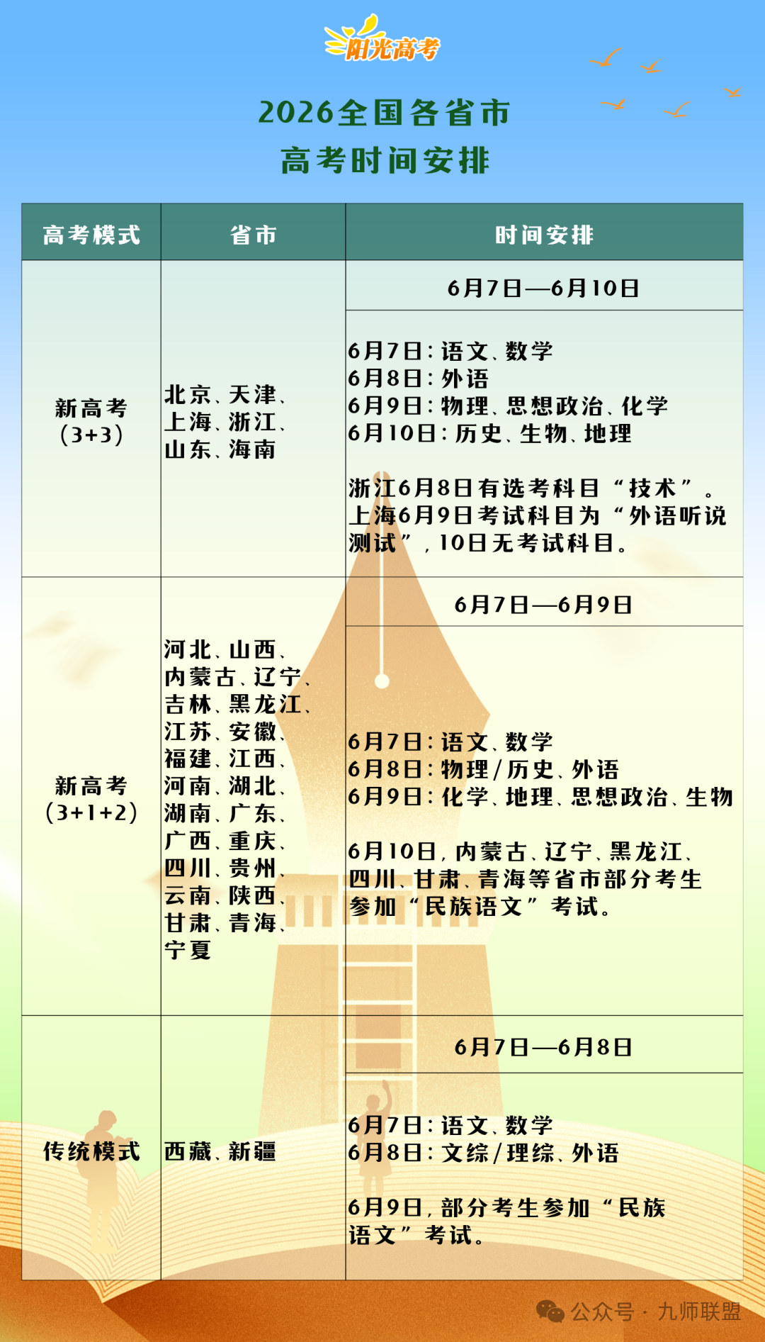 640 (1).png